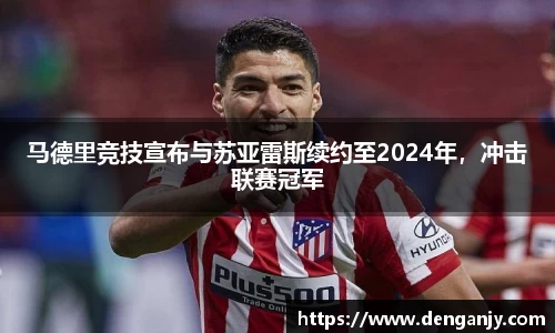 球盟会官网入口球盟会官方网站