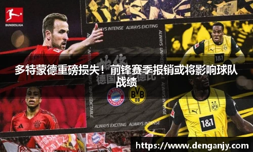 球盟会官网入口球盟会官方网站