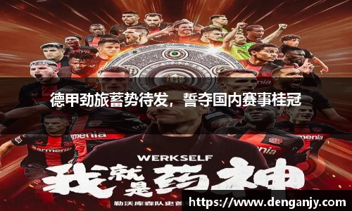 球盟会官网入口球盟会官方网站