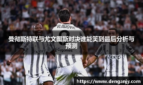 球盟会官网入口球盟会官方网站