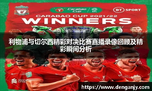 球盟会官网入口球盟会官方网站