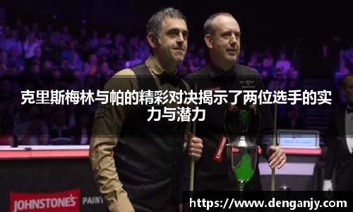 球盟会官网入口球盟会官方网站