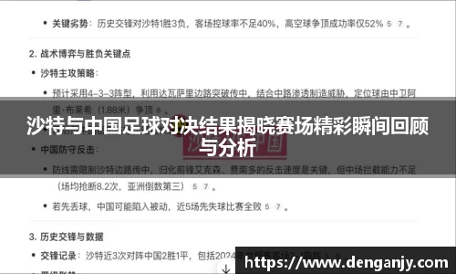 球盟会官网入口球盟会官方网站
