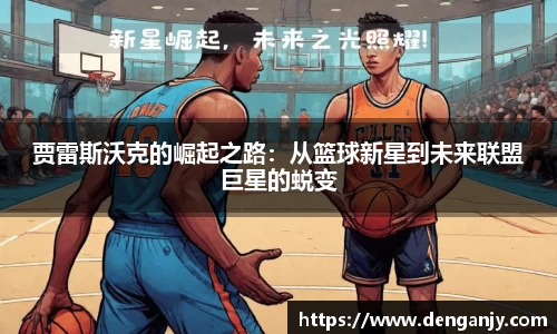 球盟会官网入口球盟会官方网站