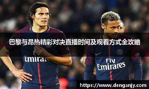 球盟会官网入口球盟会官方网站