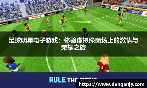 球盟会官网入口球盟会官方网站