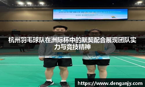 球盟会官网入口球盟会官方网站