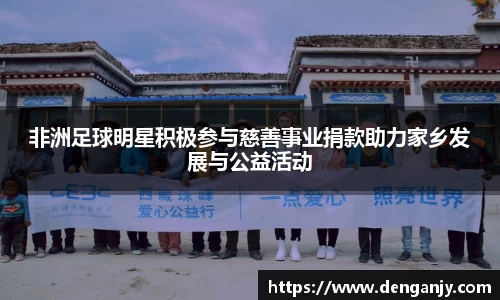 球盟会官网入口球盟会官方网站